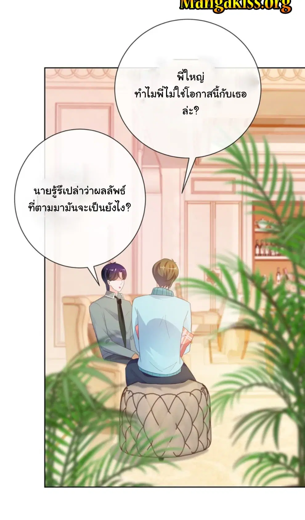 หน้า 25 จาก 31