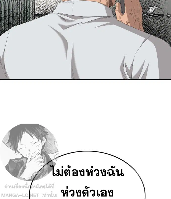 หน้า 60 จาก 165