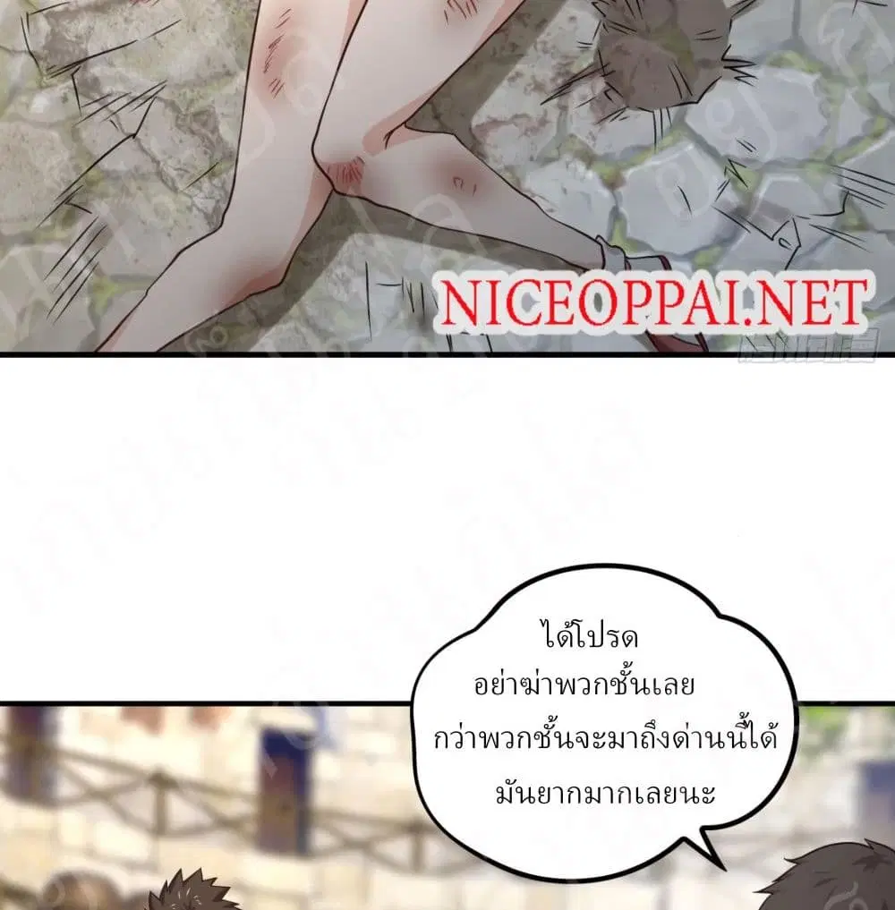 หน้า 3 จาก 38