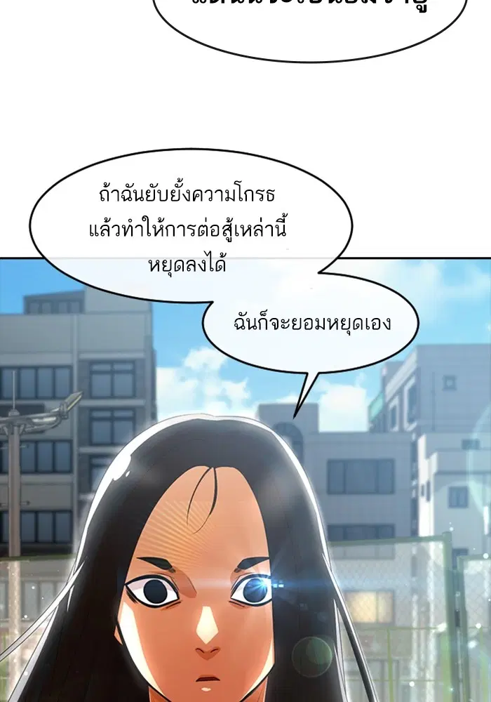 หน้า 30 จาก 111