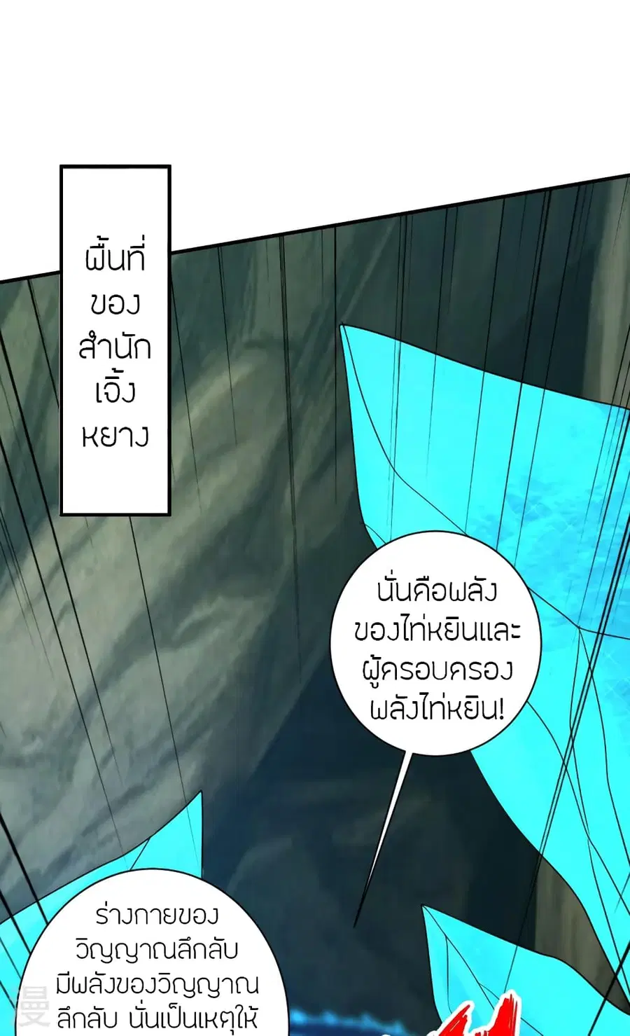 หน้า 90 จาก 100