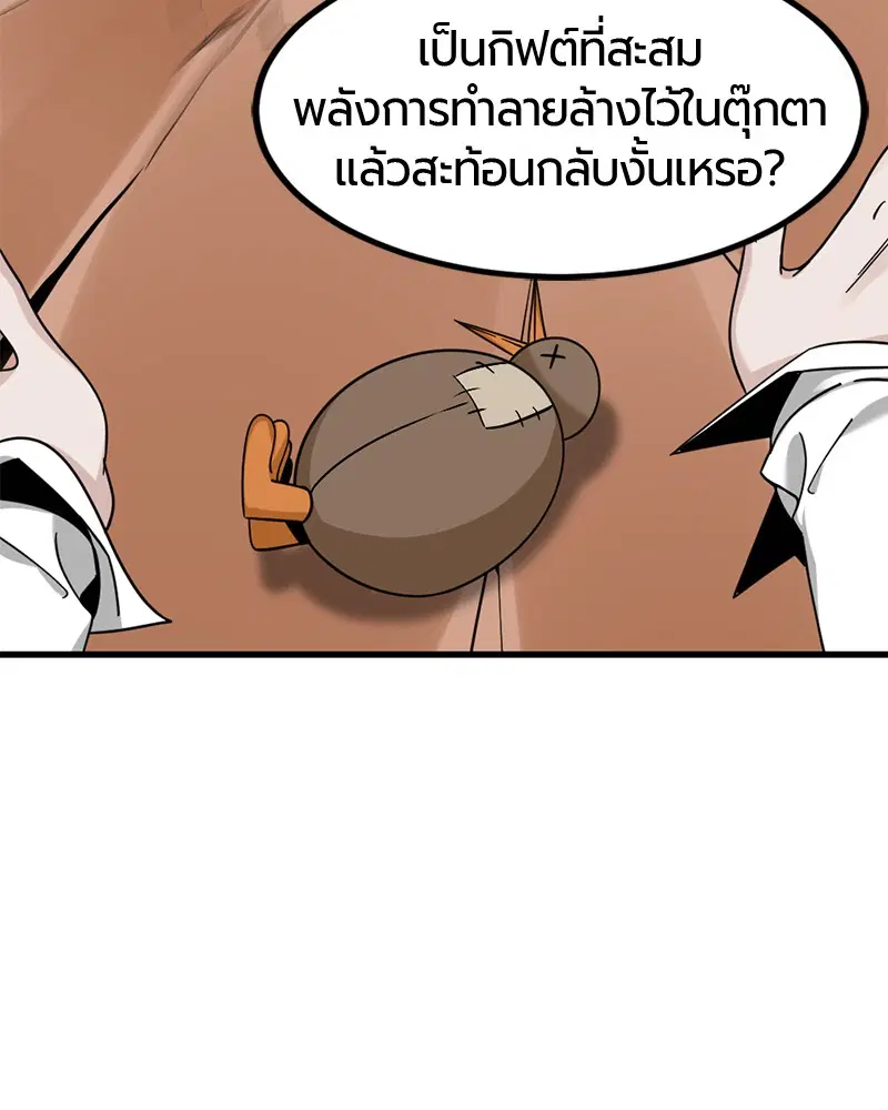 หน้า 111 จาก 162