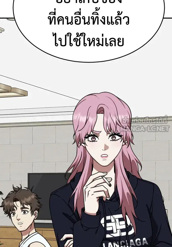 หน้า 87 จาก 152