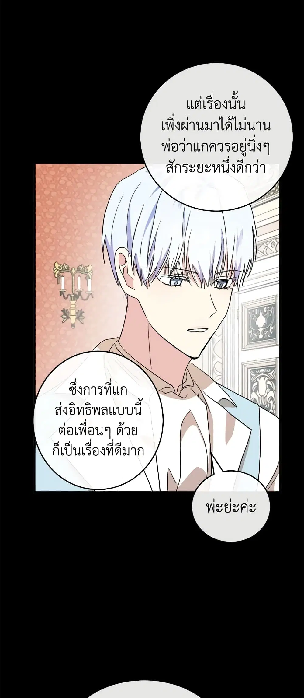 หน้า 31 จาก 51