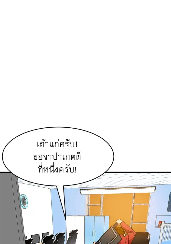 หน้า 25 จาก 136