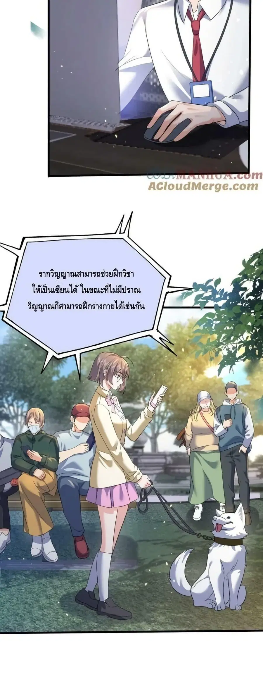 หน้า 15 จาก 32