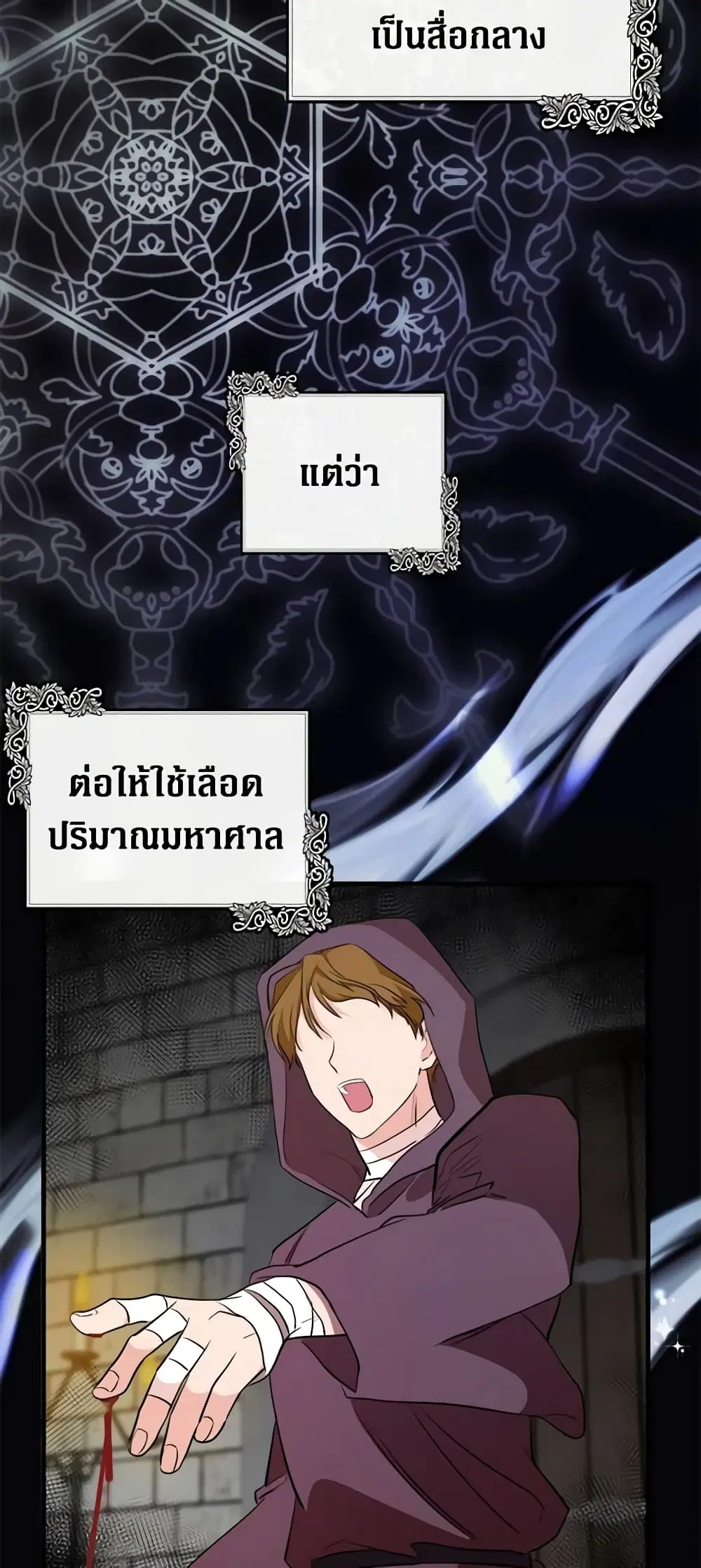 หน้า 4 จาก 51