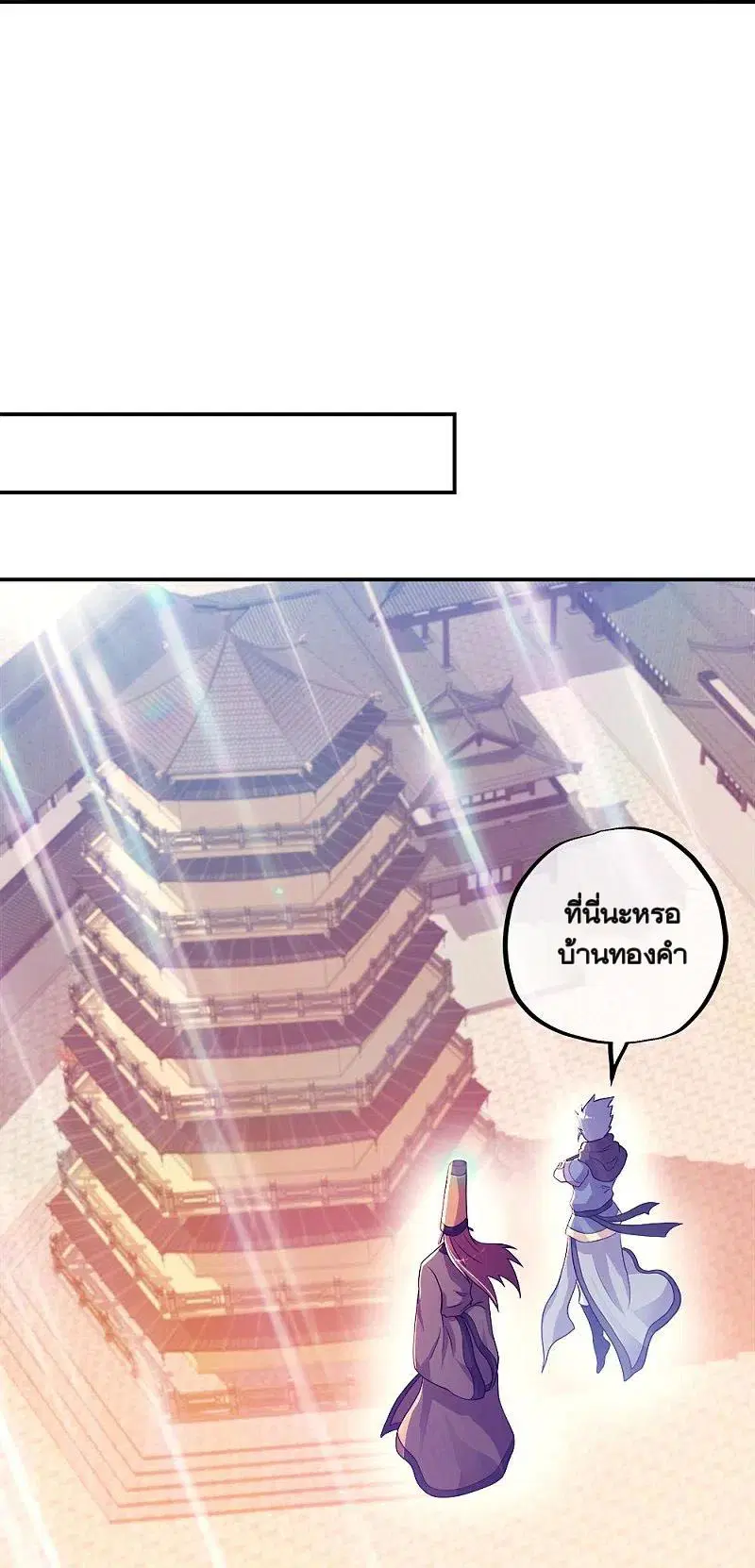 หน้า 58 จาก 62