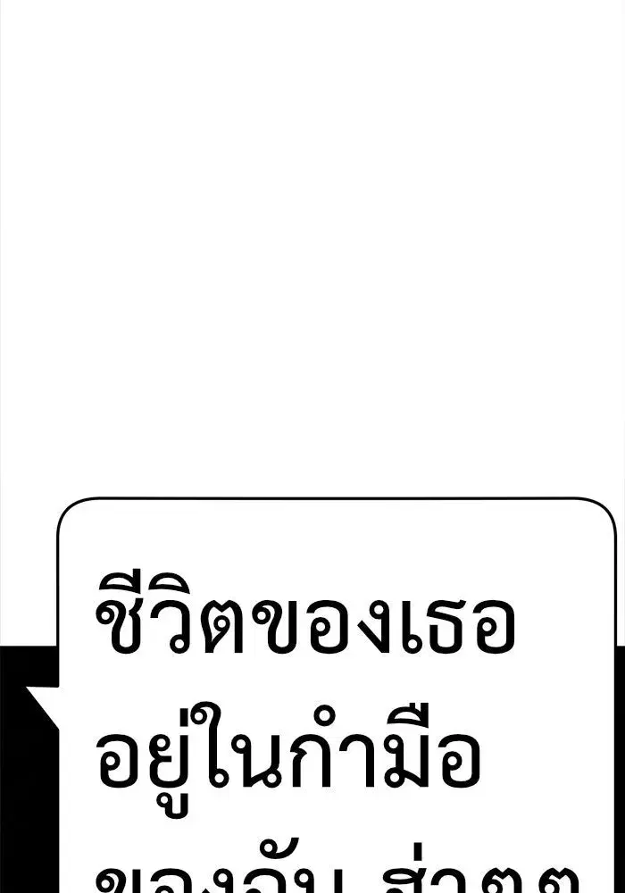 หน้า 125 จาก 186