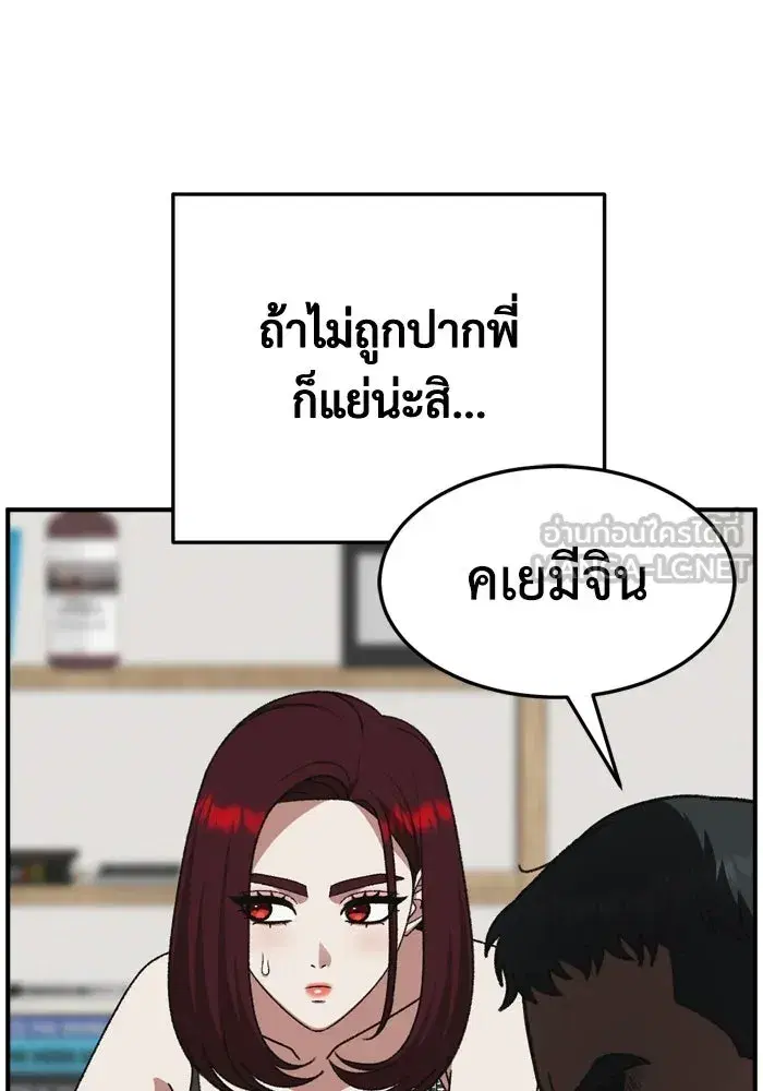 หน้า 102 จาก 198