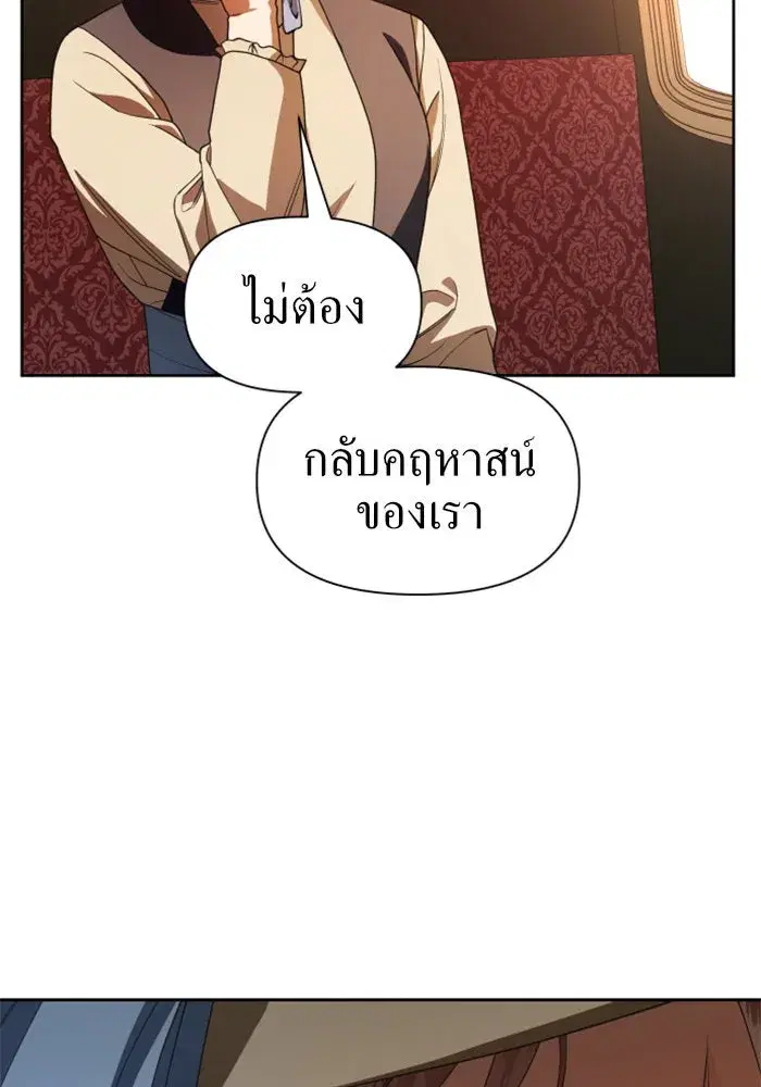 หน้า 70 จาก 137