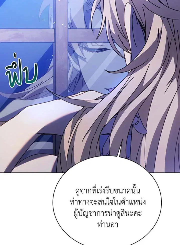 หน้า 93 จาก 104