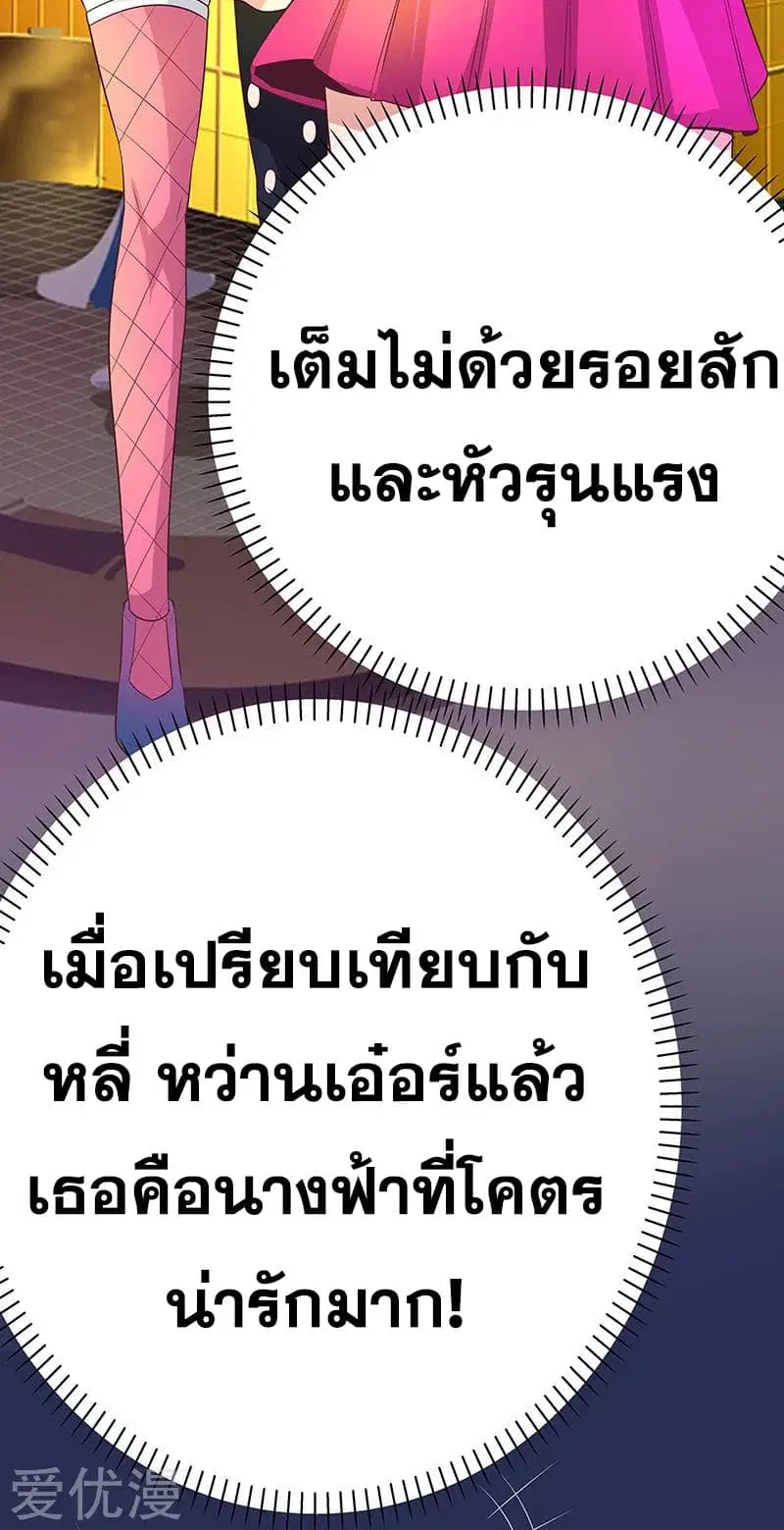 หน้า 39 จาก 44