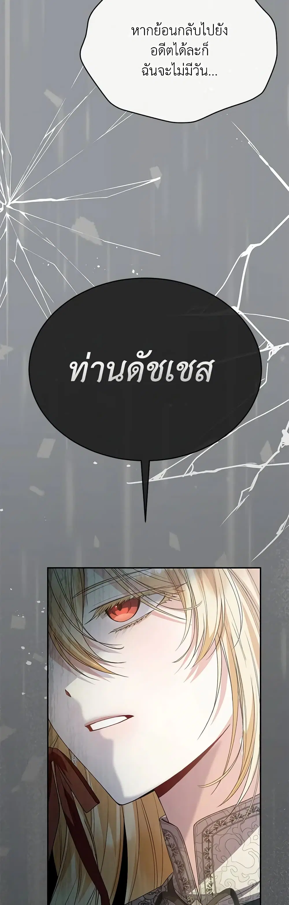 หน้า 20 จาก 47