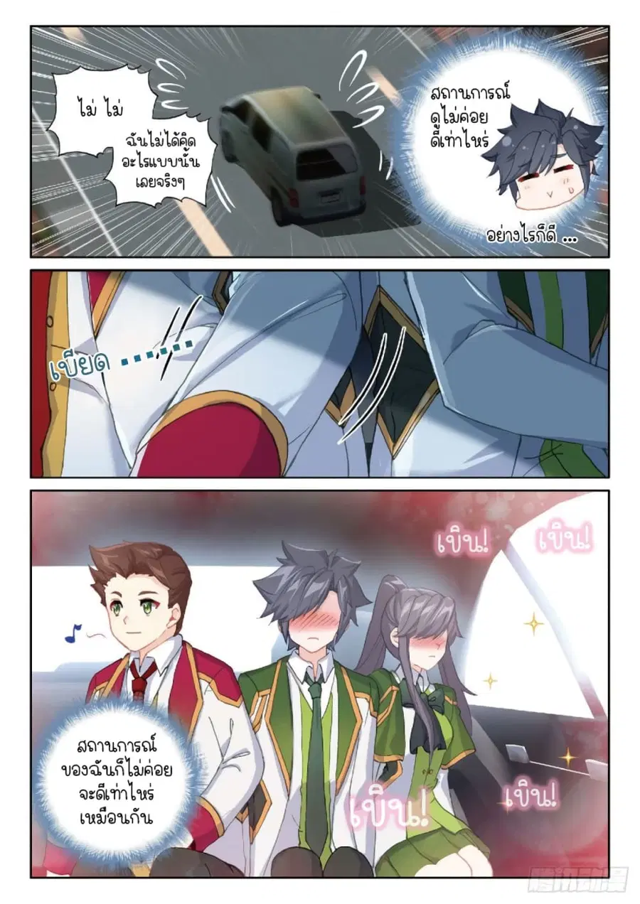 หน้า 4 จาก 16