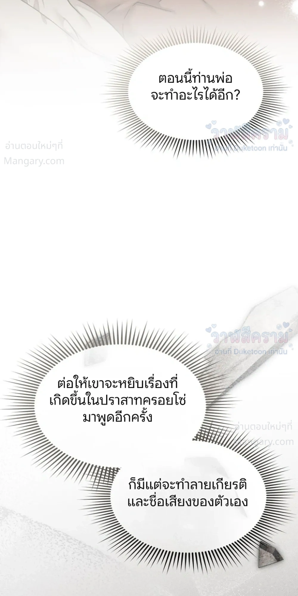 หน้า 20 จาก 35