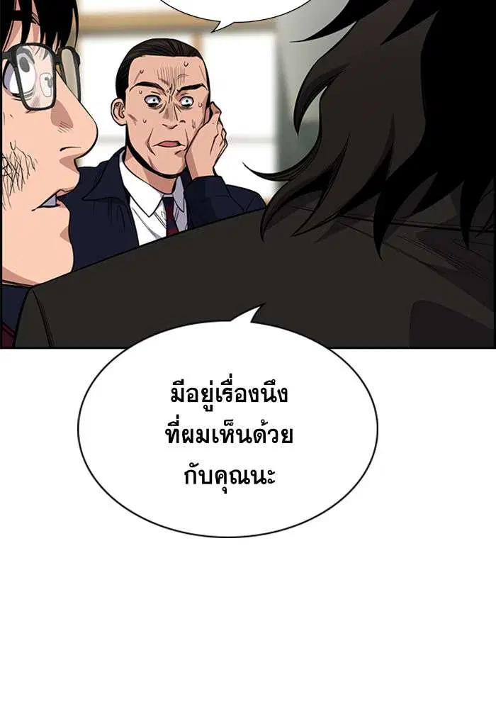 หน้า 132 จาก 138