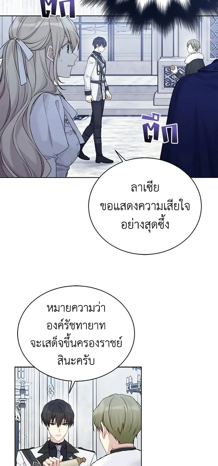 หน้า 35 จาก 49