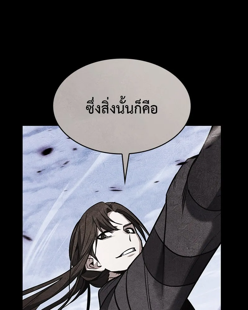 หน้า 61 จาก 274