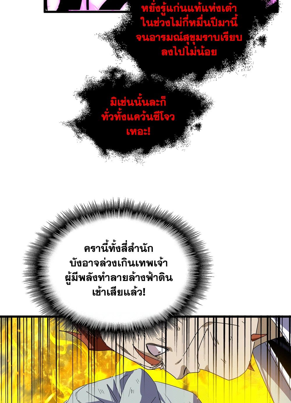 หน้า 12 จาก 60