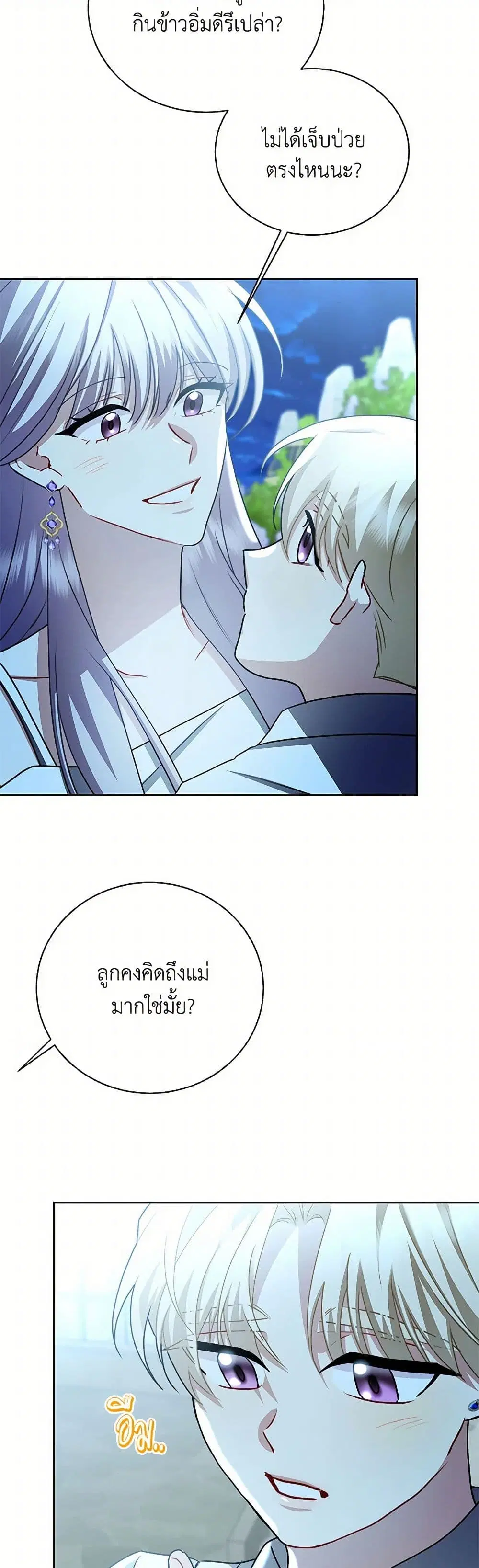 หน้า 27 จาก 40