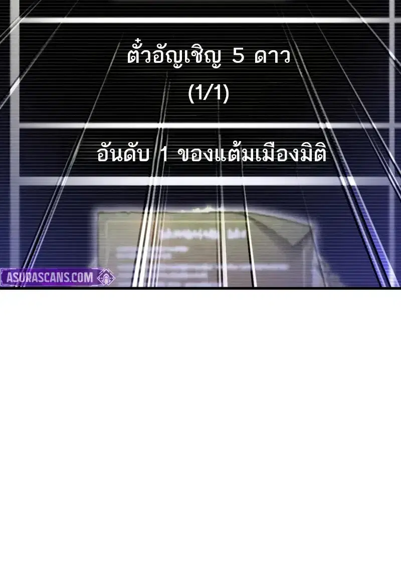หน้า 74 จาก 142