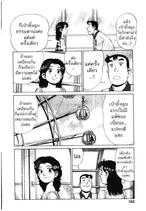 หน้า 6 จาก 26