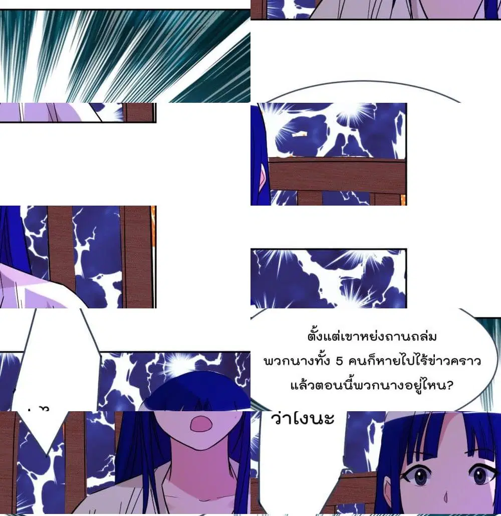 หน้า 10 จาก 14