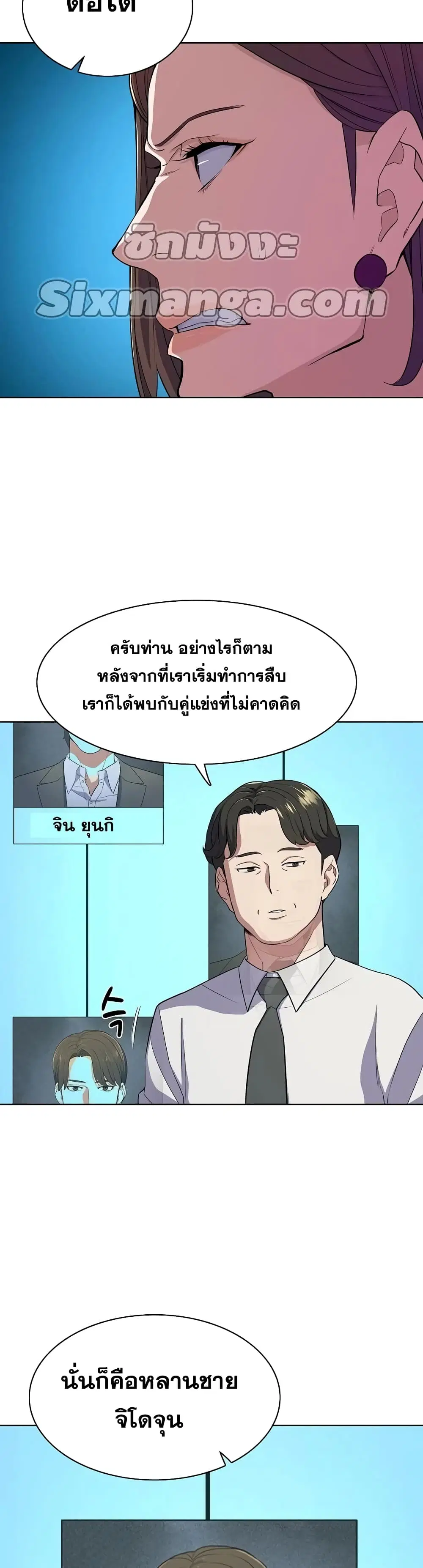 หน้า 7 จาก 52