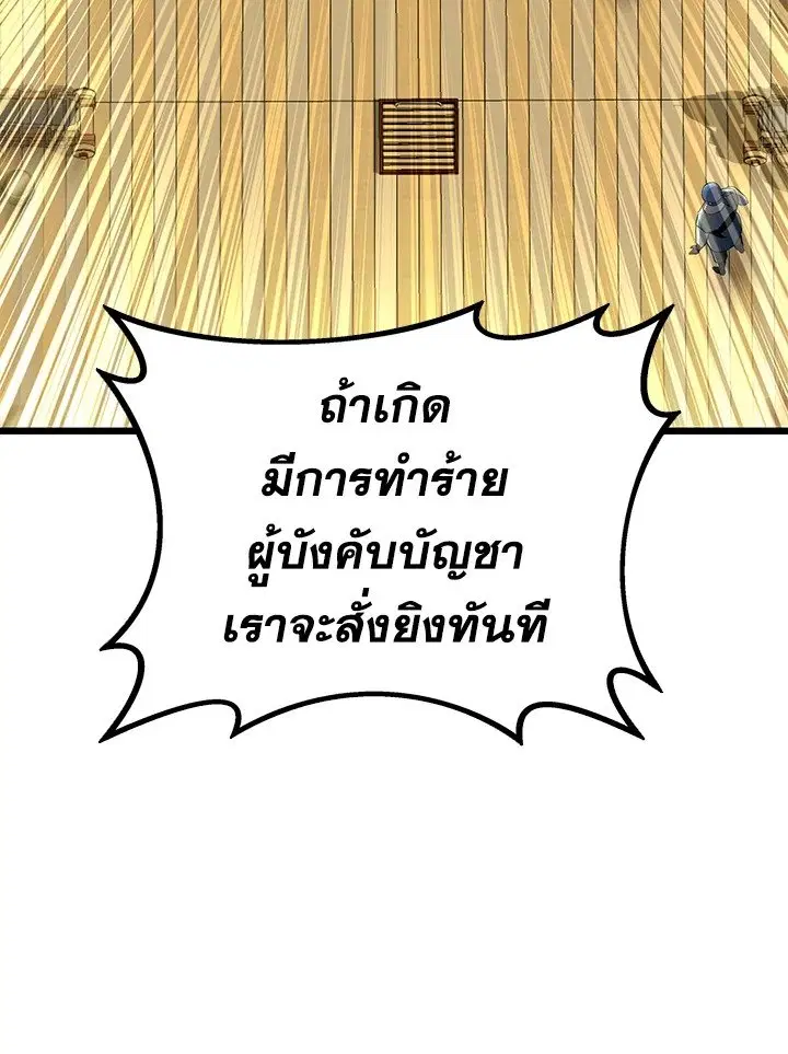 หน้า 23 จาก 124