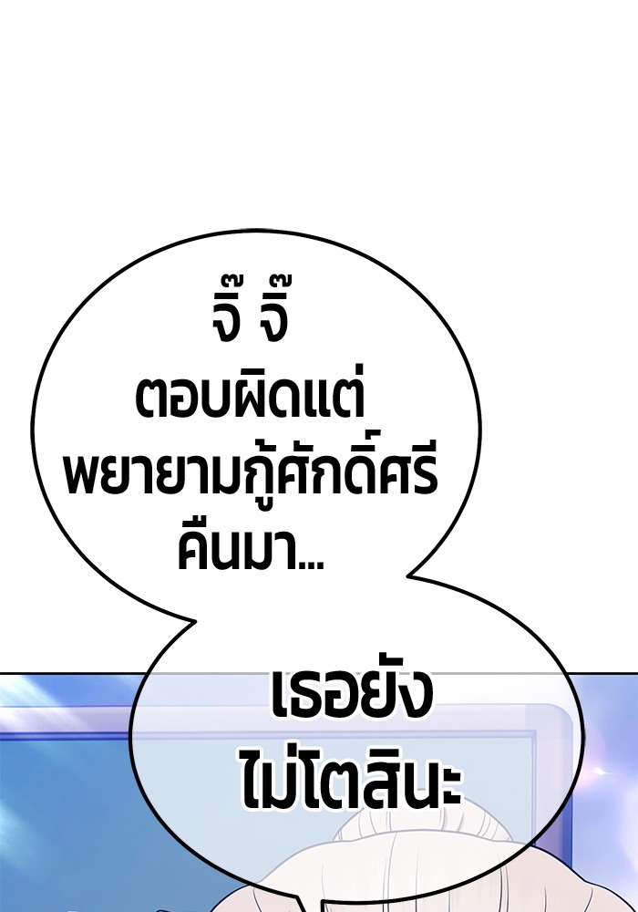 หน้า 242 จาก 479