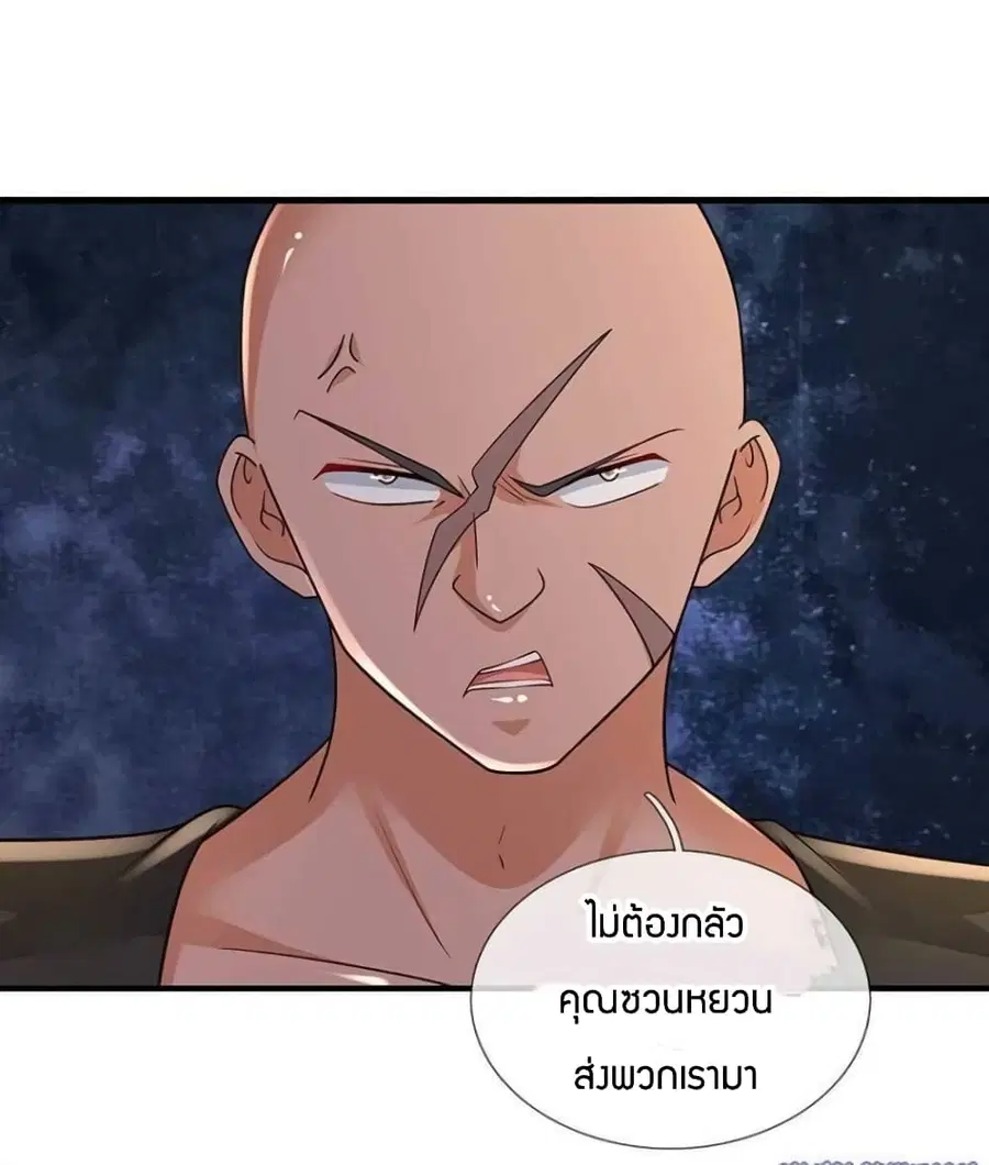 หน้า 32 จาก 41