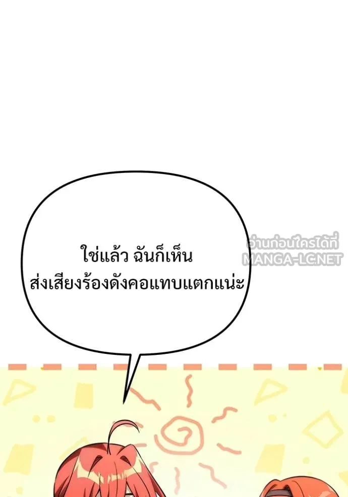 หน้า 80 จาก 150