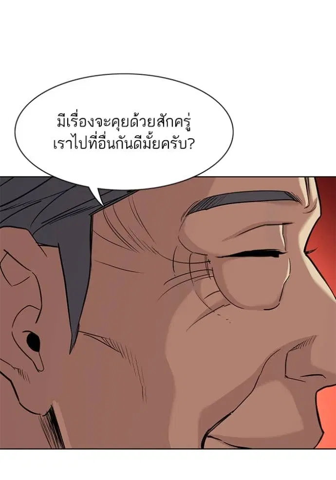 หน้า 48 จาก 137