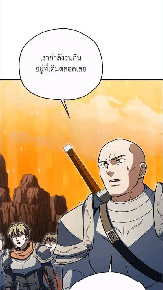 หน้า 38 จาก 91