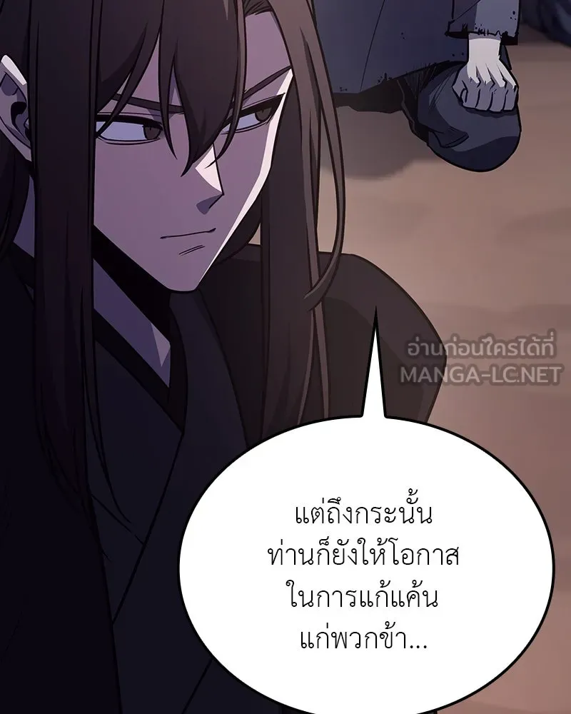 หน้า 63 จาก 310