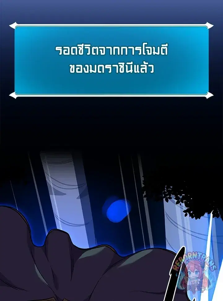 หน้า 157 จาก 161