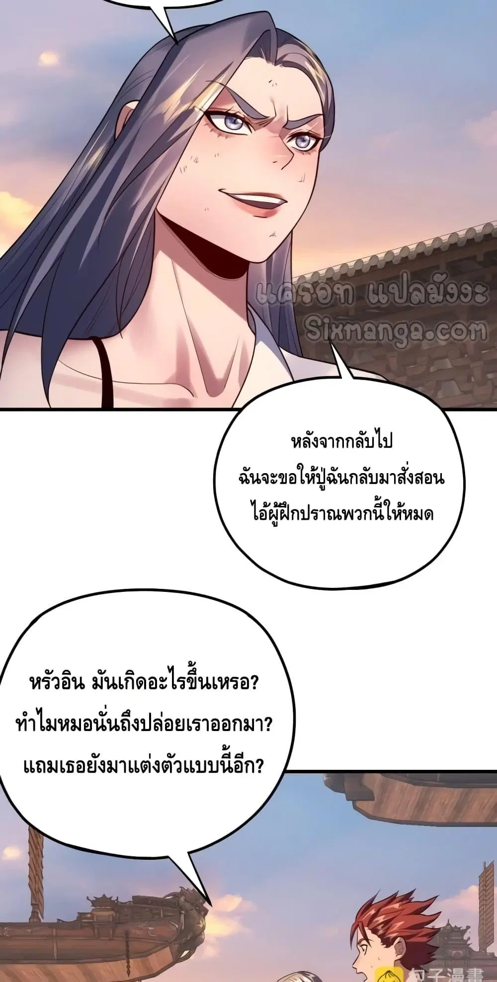 หน้า 4 จาก 53