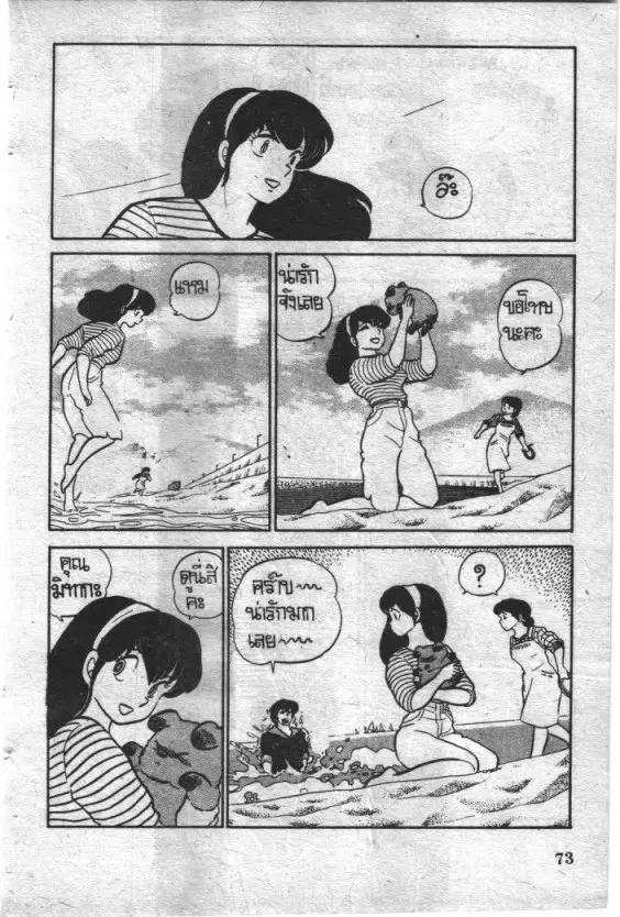 หน้า 11 จาก 20