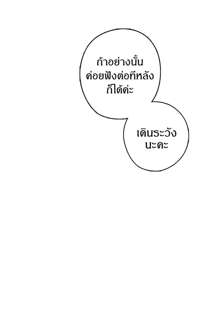 หน้า 25 จาก 61