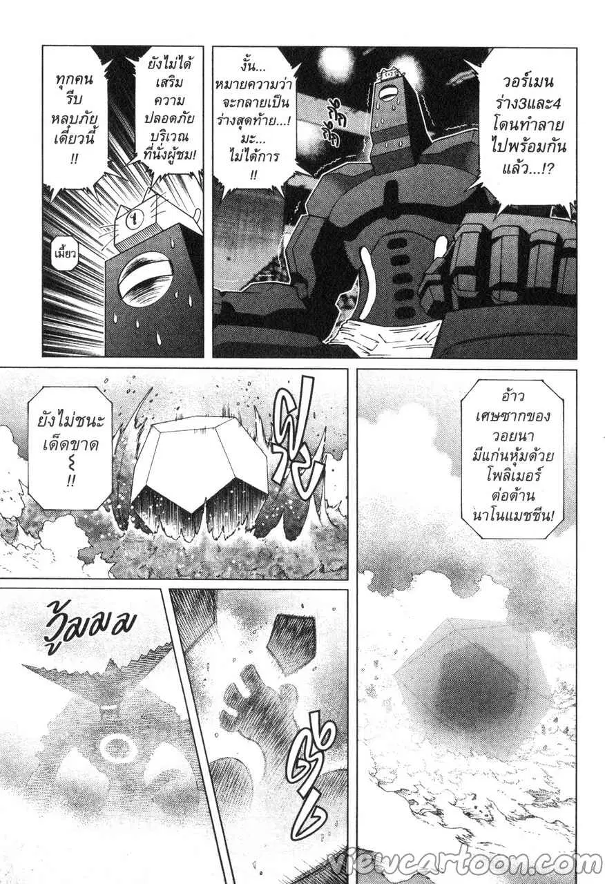 หน้า 7 จาก 31