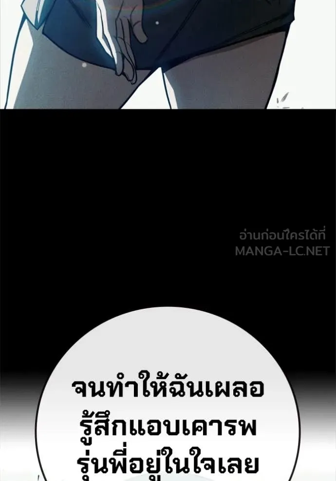 หน้า 114 จาก 223
