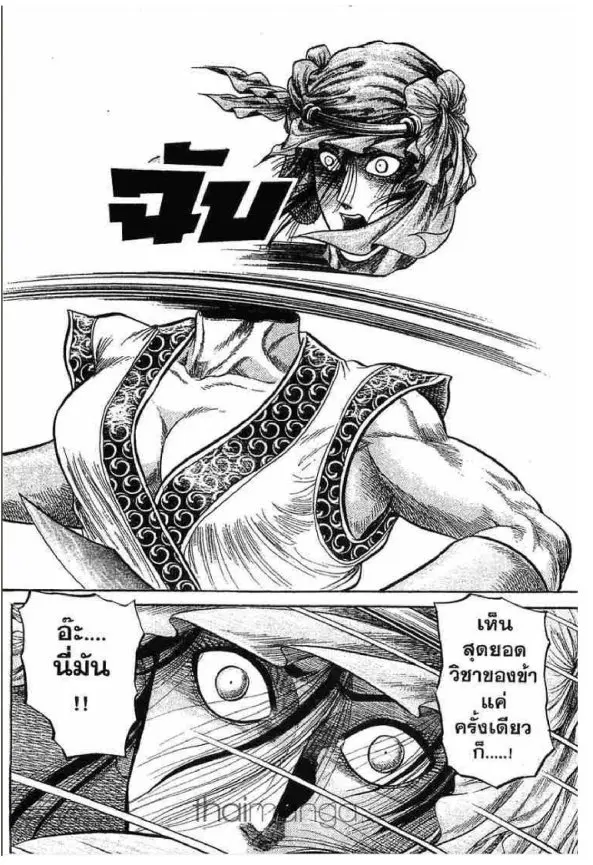 หน้า 27 จาก 55