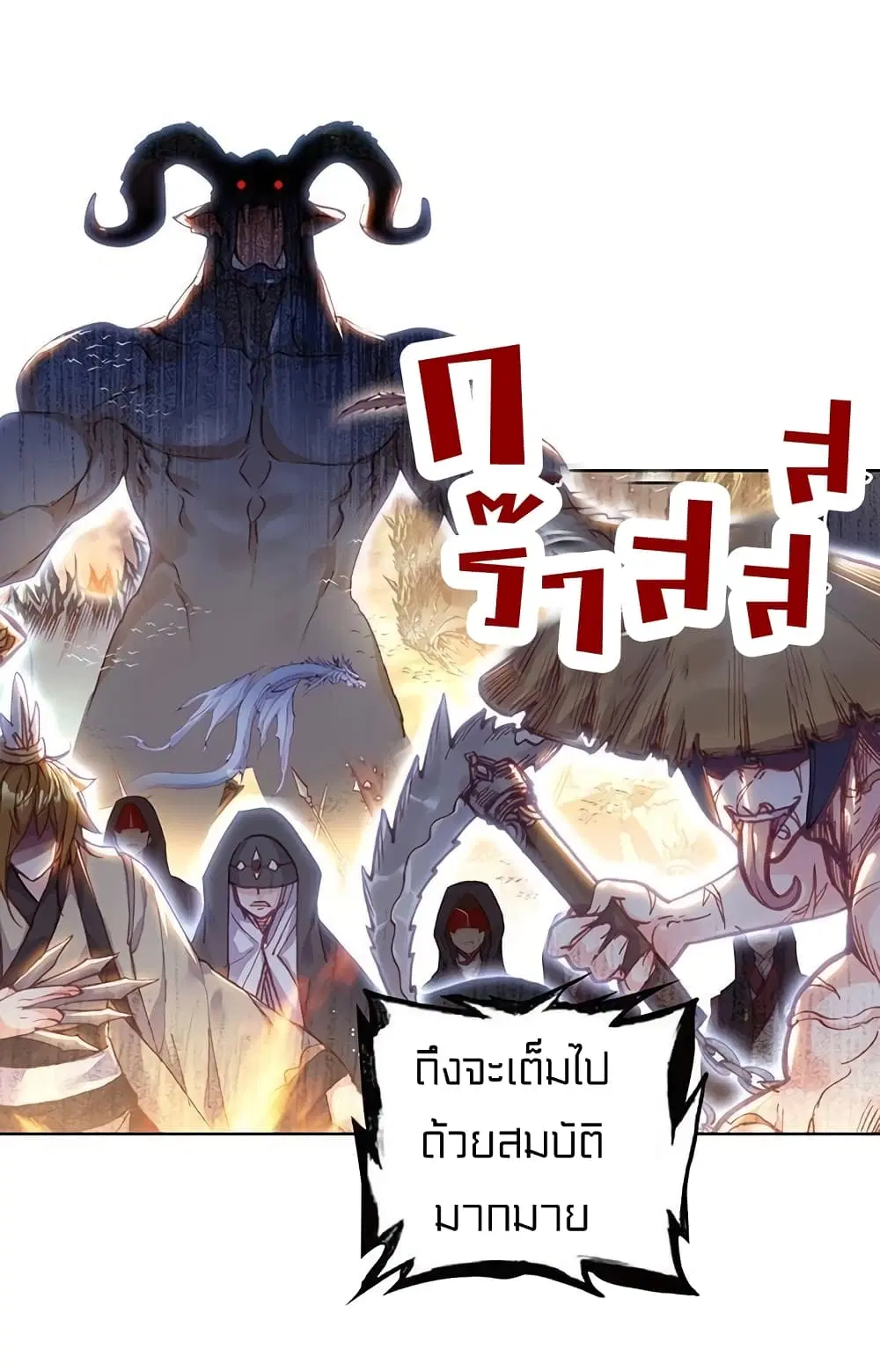 หน้า 11 จาก 43