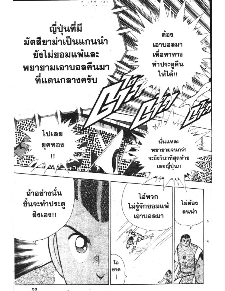 หน้า 7 จาก 21