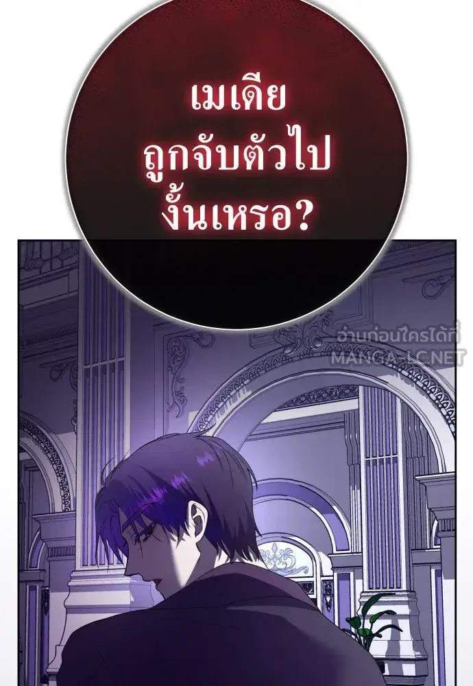 หน้า 33 จาก 193