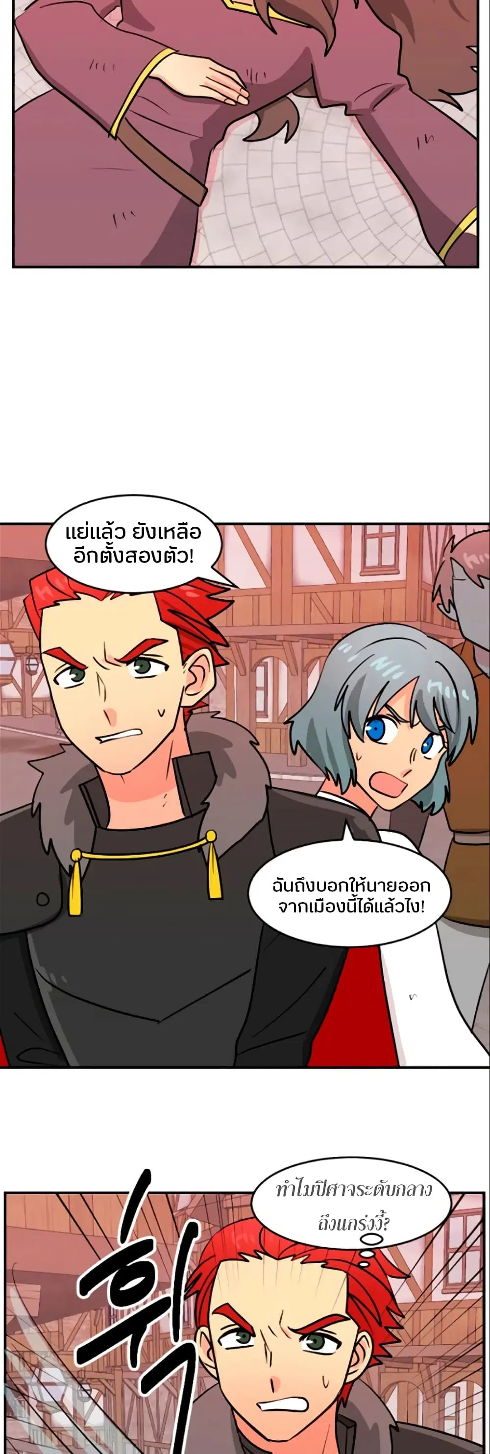 หน้า 10 จาก 33