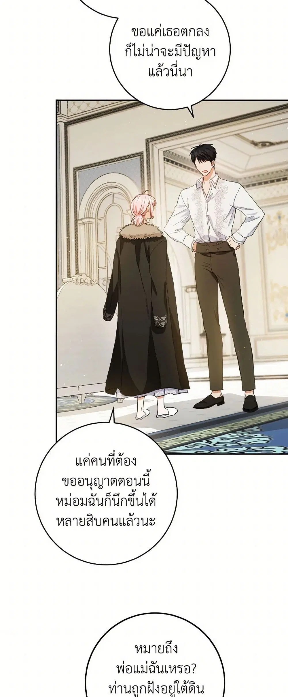 หน้า 13 จาก 44