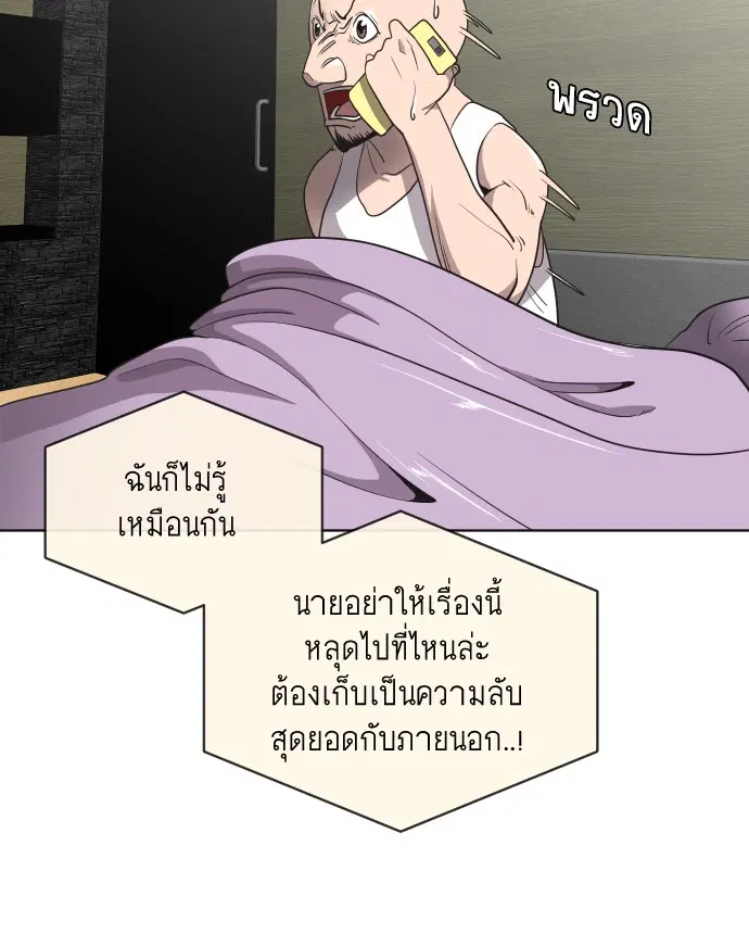 หน้า 7 จาก 112