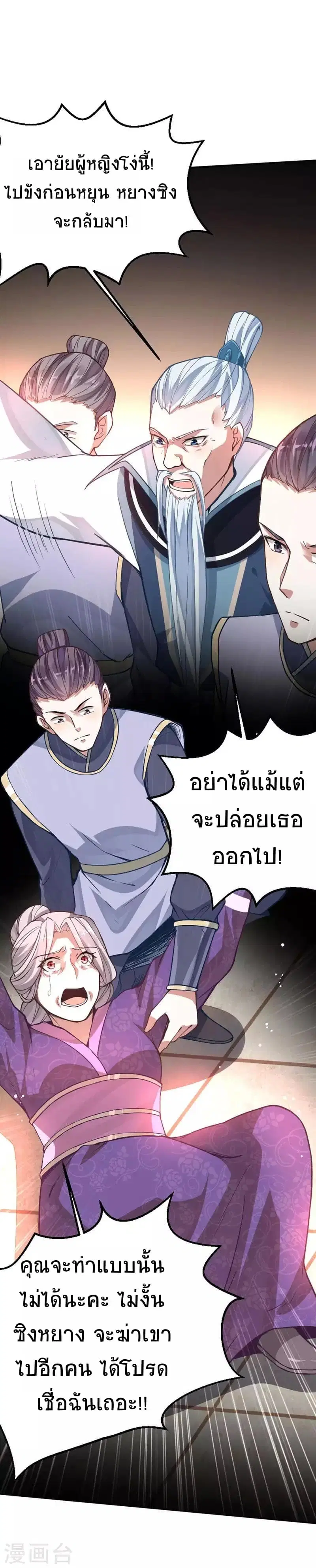 หน้า 24 จาก 25